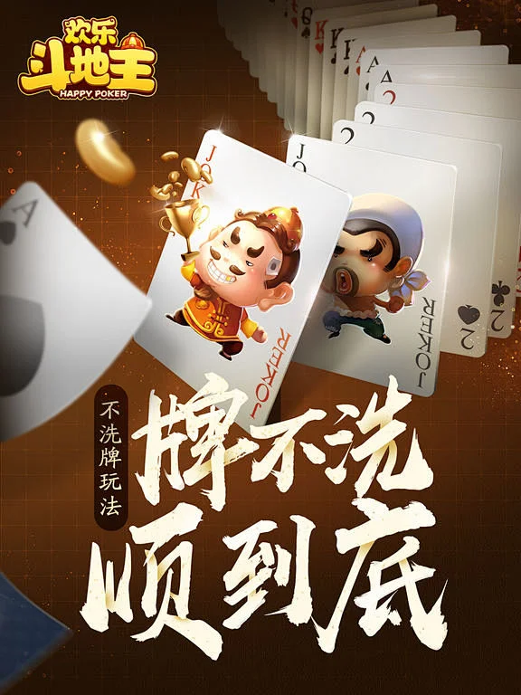 消息推送功能图标